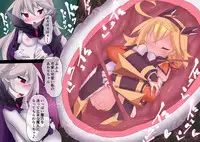 [Makutsutei (Nagai Wataru)] Orgasm Unit EX -Mahou Senshi Akari