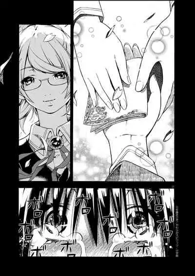 [Masaki Sato]Paraphilia~ningenisukitan~[走错片场个人-灰羽社汉化组]