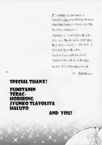 [BEAT-POP (Ozaki Miray)] FUSHIDARA vs YOKOSHIMA 2 (The Great Escape)