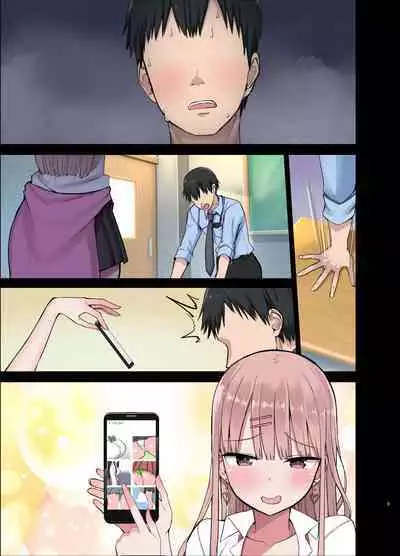 Bitch Gal! Sensei no BIG Chinchin Daaisuki | Slutty Gals!