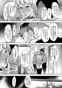 comic KURiBERON DUMA 2019-05 Vol. 14