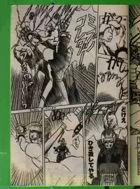 Comic Papipo 1993-08