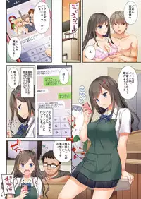 [Digital Lover (Nakajima Yuka)] DLO-04 Kare to Watashi no Kowareta Kizuna [Digital]