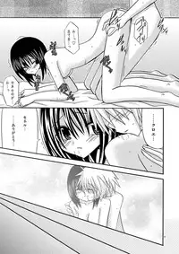 [valssu] Tales of Phallus vol.1 (Tales of Series)