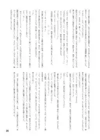 (C77) [Isolation (Amano Koori, Akuriru)] Nise Marisa (Tohou Project)