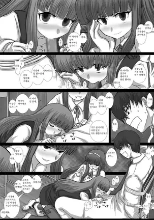 -F-TRANceFORM0 -ZERO-