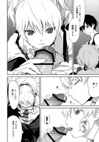 (C84) [Ajisaidenden (Kawakami Rokkaku, Takanashi Rei)] in scores (DARKER THAN BLACK)