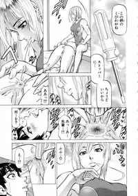 BUSTER Comic 2016-01