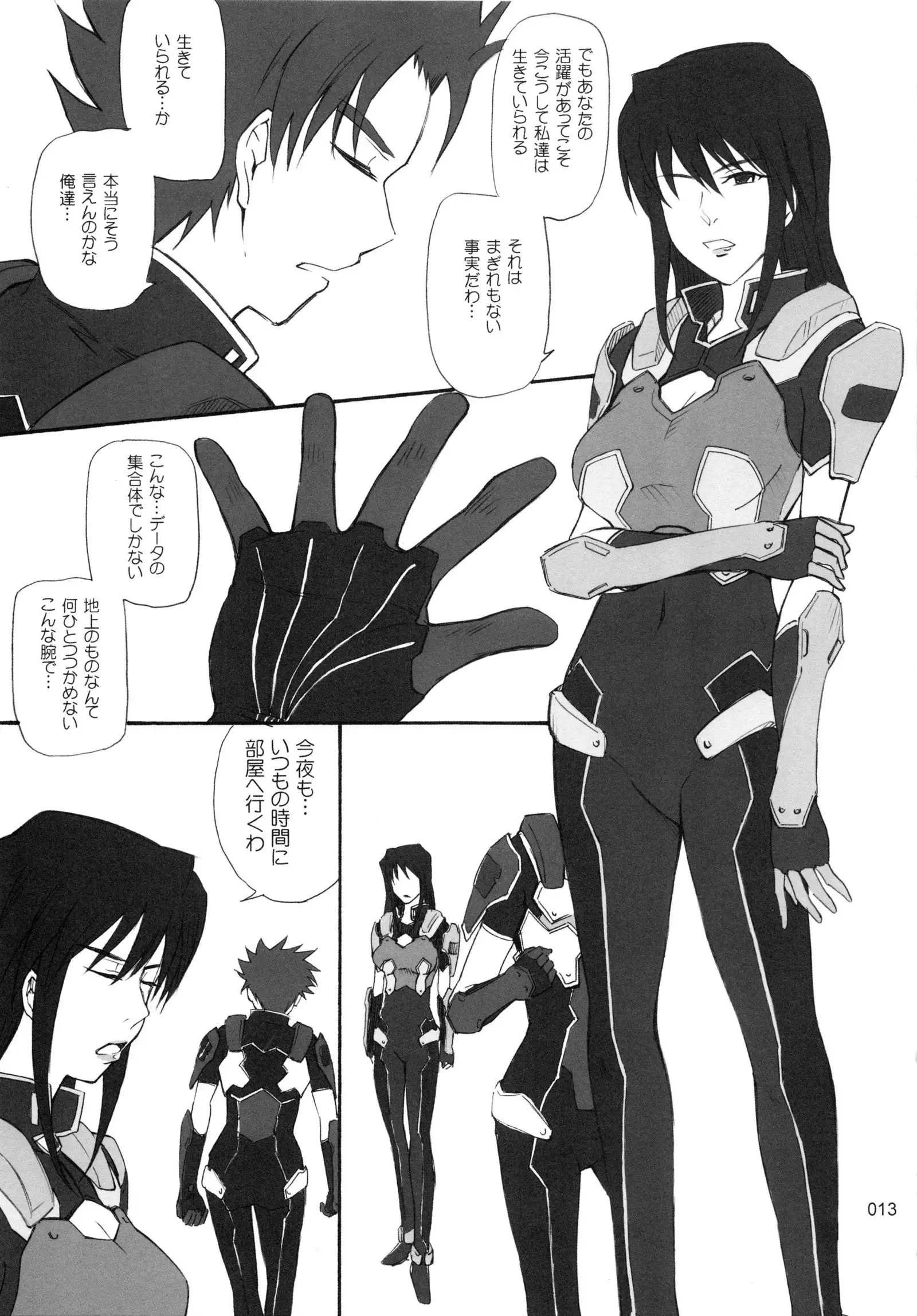 moonruler chronicle .3