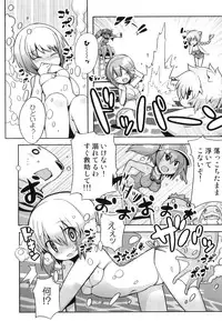 [Anthology] Hatsujou Futanarikko