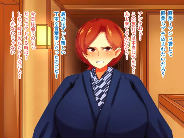 Sekkyou Zuki na Kinjo no Hitozuma-tachi o SeFri ni Shite Yatta Ken