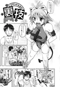 [Yukitaka] Gensou Musume Hyakkajiten ~Fantasy Girls Encyclopedia~