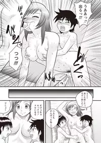 [Juan Gotoh] Doutei Junkie [Digital]