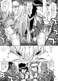 [BLACK DOG (Kuroinu Juu)] Sex Pistols+ (Bishoujo Senshi Sailor Moon) [2005-04-20]