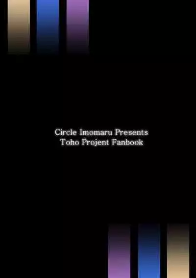 Saimin ni Tsuyoi Mahoutsukai | Resistant to Hypnosis Magicians