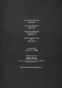 (C71) [Dragon Kitchen (Sasorigatame)] ELPEO-PLE PRELUDE Coda (Mobile Suit Gundam ZZ)