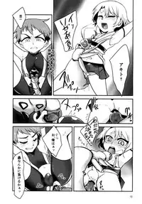 [a.boc70 (Nanao-kun)] Kiseichuu Naedoko Ochi Shounen II [Digital]