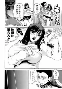 Buster Comic Vol. 9 [2009-01]