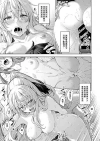 [Akino Sora] Shiki Oriori Ch.1-2.5 [Chinese] [揮淚錦馬超漢化] [Digital]
