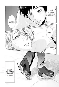 (C91) [siki (Kazutoki Shiki)] Ai o Tabanete Tsutaetai | I want to convey my love for you (Yuri on Ice) [English] [TyroLuuki]