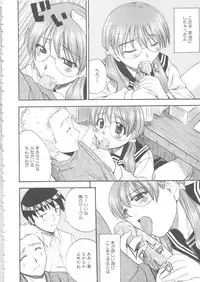 [Anthology] MOMOPAN 6 [Sailor Fuku Chikan]