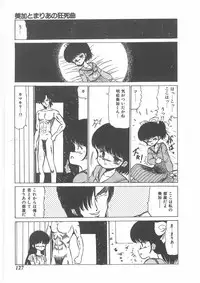 [Bangaichi mitsugu] momoiro purinpurin