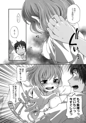 COMIC Reboot Vol. 19