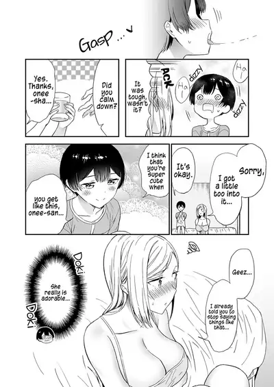 [Macaron (End)] Himitsu no Gal Shota Summer | Secret Gyaru x Shota Couple tankoubon omake chapter + Summer sequel Ch.26-36 [English] [Tabunne Scans]