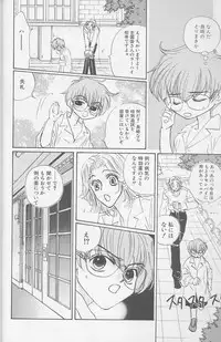 [Anthology] XX Vol.1