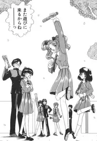 [Akifuji Satoshi] Four Seasons