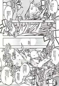 (C92) [Bronco Hitoritabi (Uchi-Uchi Keyaki)] Boku no Watashi no Super Bobobbo Taisen VΩ (Super Robot Wars)