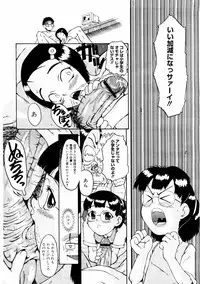 COMIC Megastore 2004-08