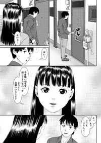 Action Pizazz DX 2016-04 [Digital]