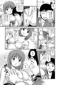 [Anzaki Moral] Onnanoko ga Oshieru Kimochiii Namahonban [Digital]