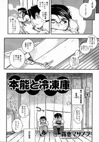 COMIC AUN 2006-07 Vol. 122