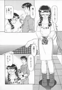 [ANTHOLOGY] Meganekko Deluxe