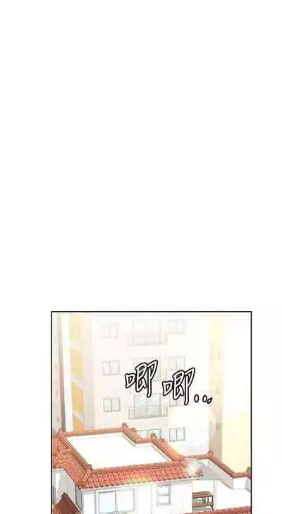 要對媽媽保密唷!-IT'S A SECRET 01-17 CHI manhwaroshi.blogspot.com