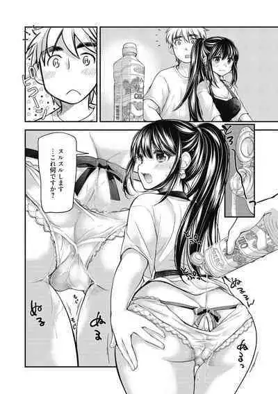 Shojo hime kara naze ka dōtei shika yūsha ni narenai i sekai kara kita n desu kedo