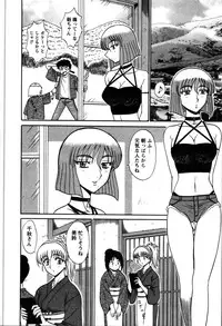 [Shinkuukan] Yu no Hana wa Sakurairo