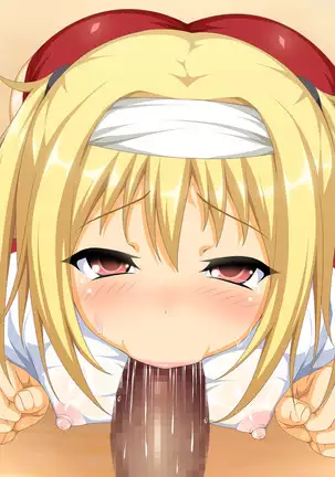 Genital Showdown!Oh Ahekko☆Afternoon☆