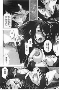 [Maihara Matsuge] Seifuku Shojo Collection [Chinese]