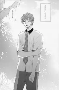 [Rinjin (Suzuki)] Bye Bye, Summer! (Free!)