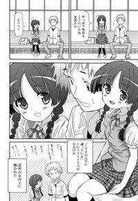 [Homing] Cho Manzoku JC