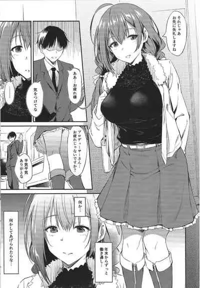 Chiyuki-san no Yasashii Shasei Kanri