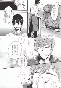 (C87) [Yu-cho (Pal)] HAPPY LOVER (Free!)