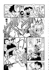 [Anthology] Love Chara Taizen No. 6