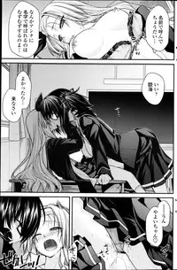 COMIC Penguin Club 2013-04