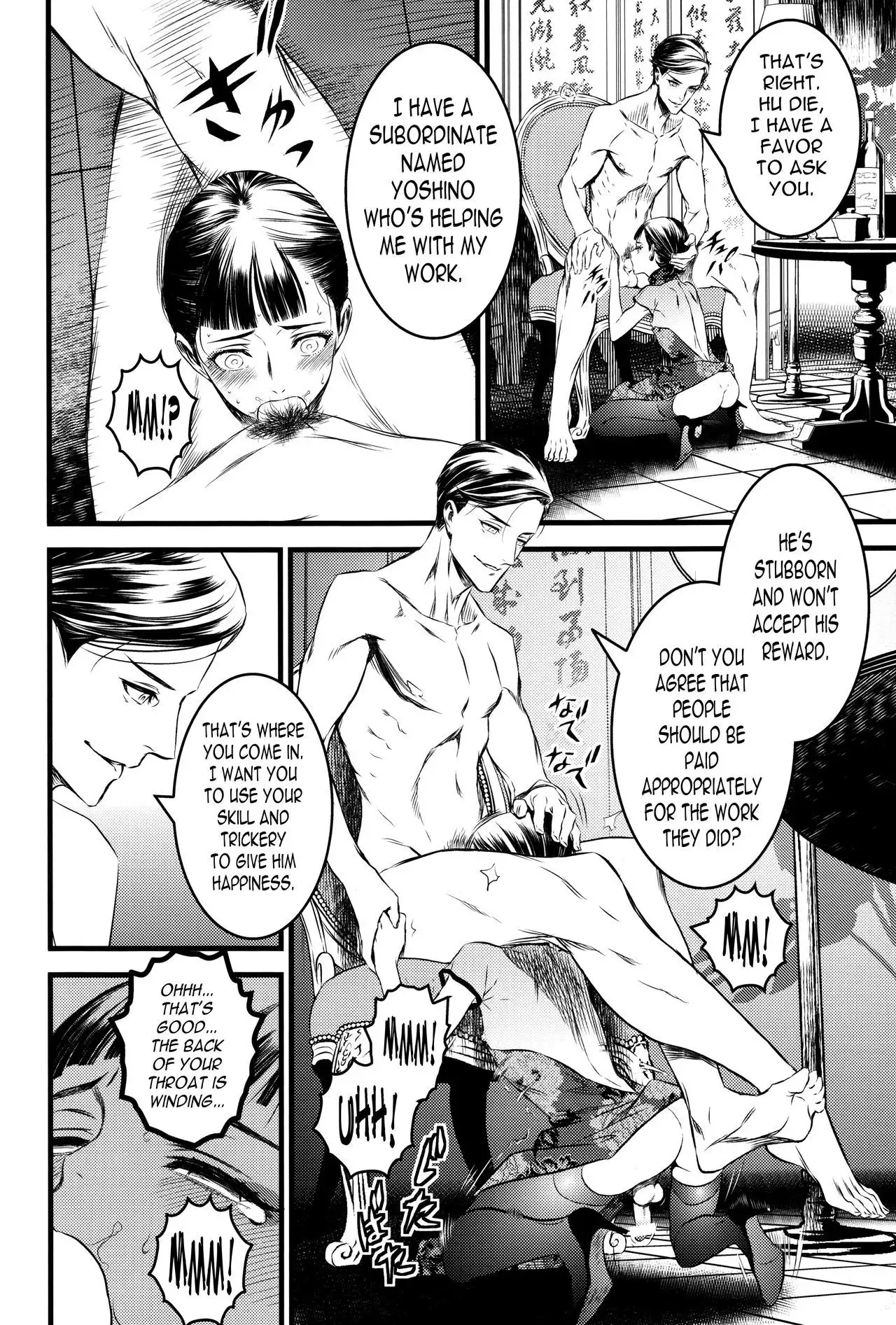 Mato Shanghai no Shonen