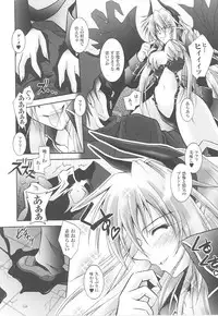 [Anthology] Tatakau Heroine Ryoujoku Anthology Toukiryoujoku 15