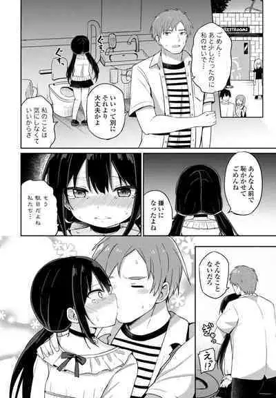 COMIC Penguin Club 2023-09